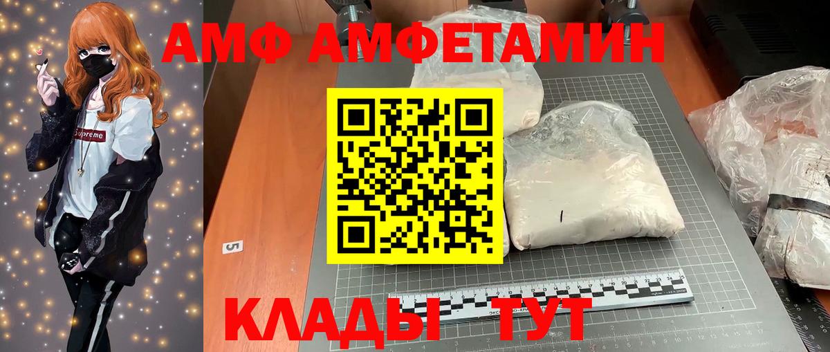 АМФЕТАМИН VHQ Димитровград