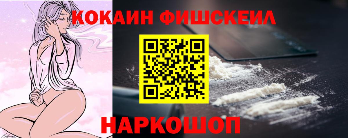 COCAIN Колумбийский  купить  сайты  COCAIN Боливия  Димитровград  Вход с VPN  КОКАИН 