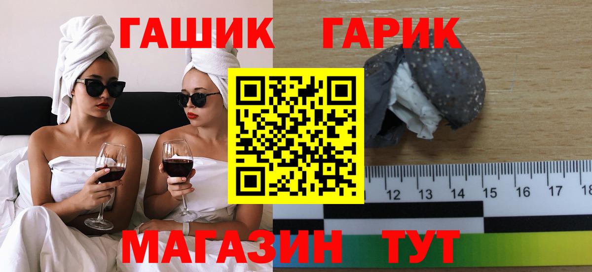ГАШИШ 40% ТГК Димитровград