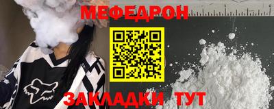 тгк Ливны