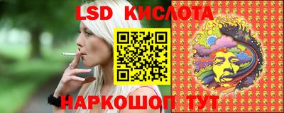 ГАЛЛЮЦИНОГЕННЫЕ ГРИБЫ Ликино-Дулёво