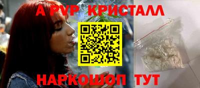 герыч Лесосибирск