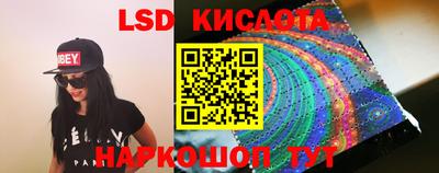 тгк Ливны