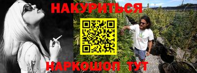 тгк Ливны