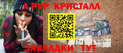 герыч Лесосибирск