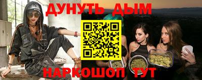 ГАЛЛЮЦИНОГЕННЫЕ ГРИБЫ Ликино-Дулёво