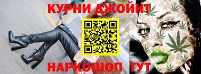 тгк Ливны