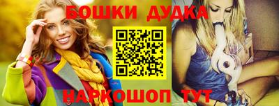 ГАЛЛЮЦИНОГЕННЫЕ ГРИБЫ Ликино-Дулёво
