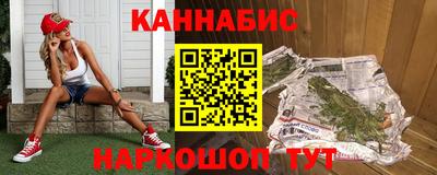 тгк Ливны