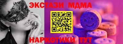 герыч Лесосибирск