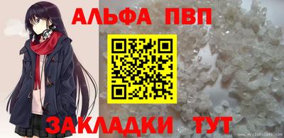 герыч Лесосибирск