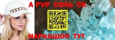 герыч Лесосибирск