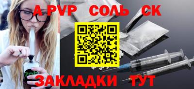 герыч Лесосибирск