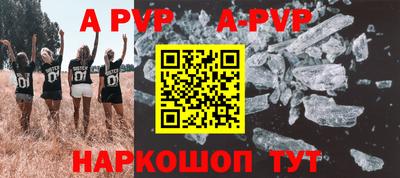герыч Лесосибирск
