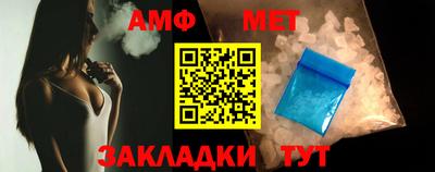 тгк Ливны