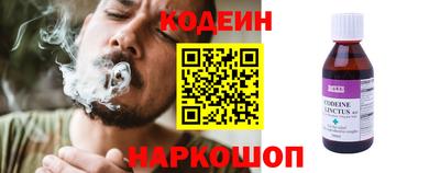 тгк Ливны