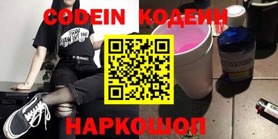 тгк Ливны