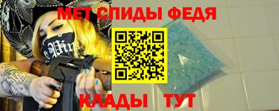 спиды Малоярославец