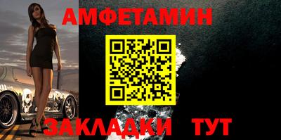 тгк Ливны