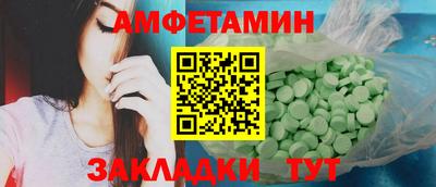 тгк Ливны