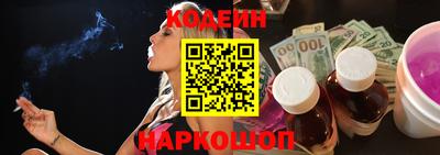 тгк Ливны