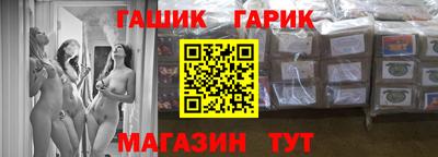 apvp Малгобек