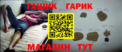 тгк Ливны
