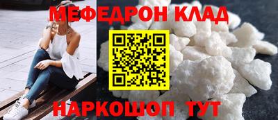 герыч Лесосибирск