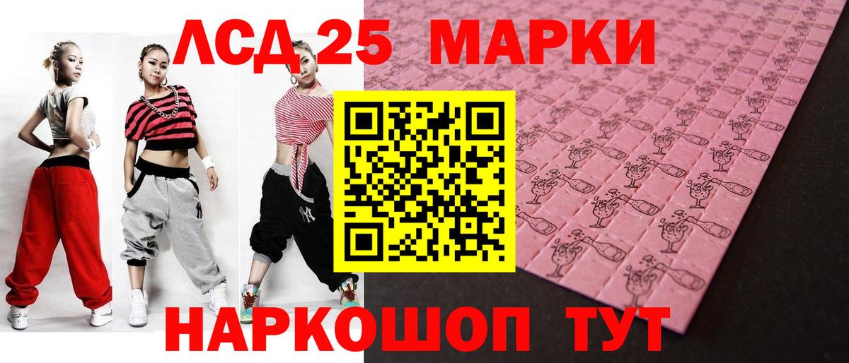 Лсд 25 экстази ecstasy  Вход с VPN  ЛСД экстази кислота  Димитровград 