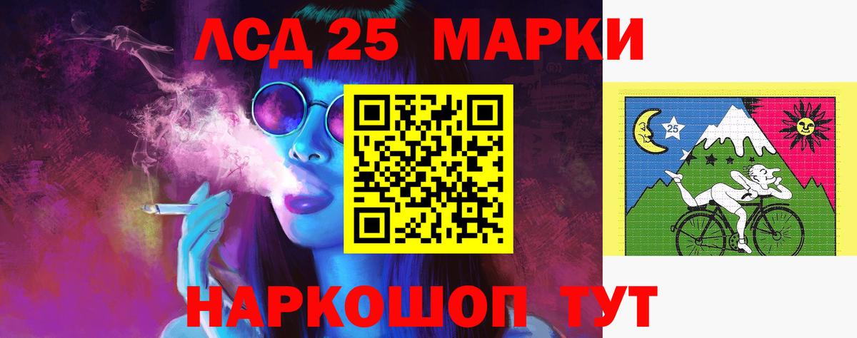Лсд 25 экстази ecstasy Димитровград