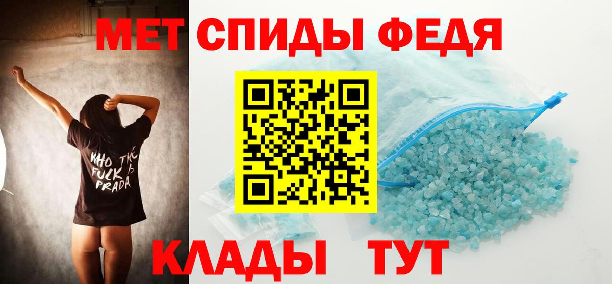 Метамфетамин кристалл  Метамфетамин кристалл  Димитровград  Первитин  Вход с VPN 