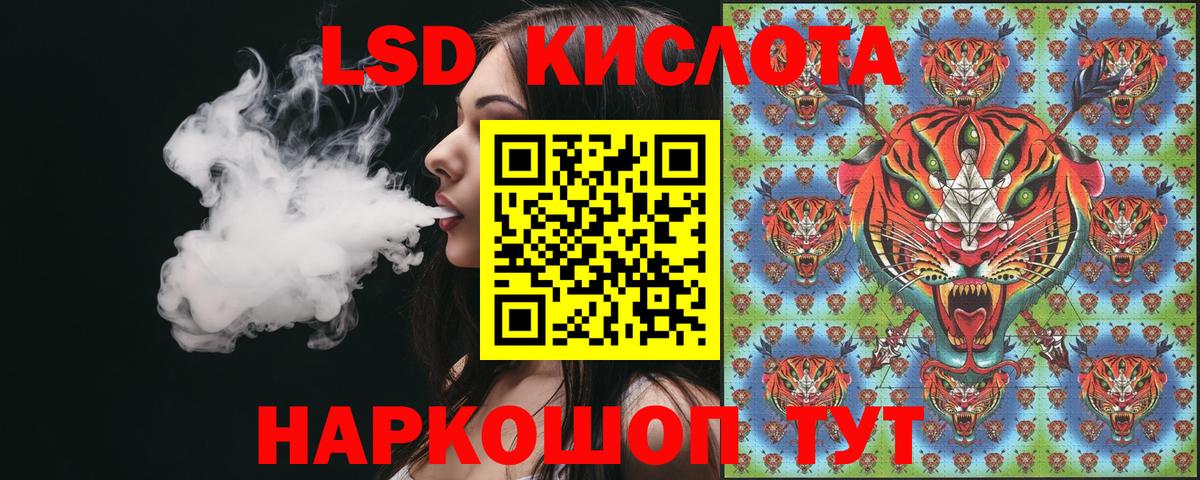 Марки 25I-NBOMe 1,5мг Димитровград