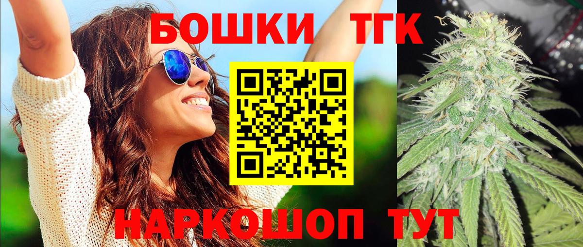 Бошки Шишки марихуана  Вход с VPN  Конопля марихуана  Димитровград  МАРИХУАНА сатива  Шишки марихуана White Widow 
